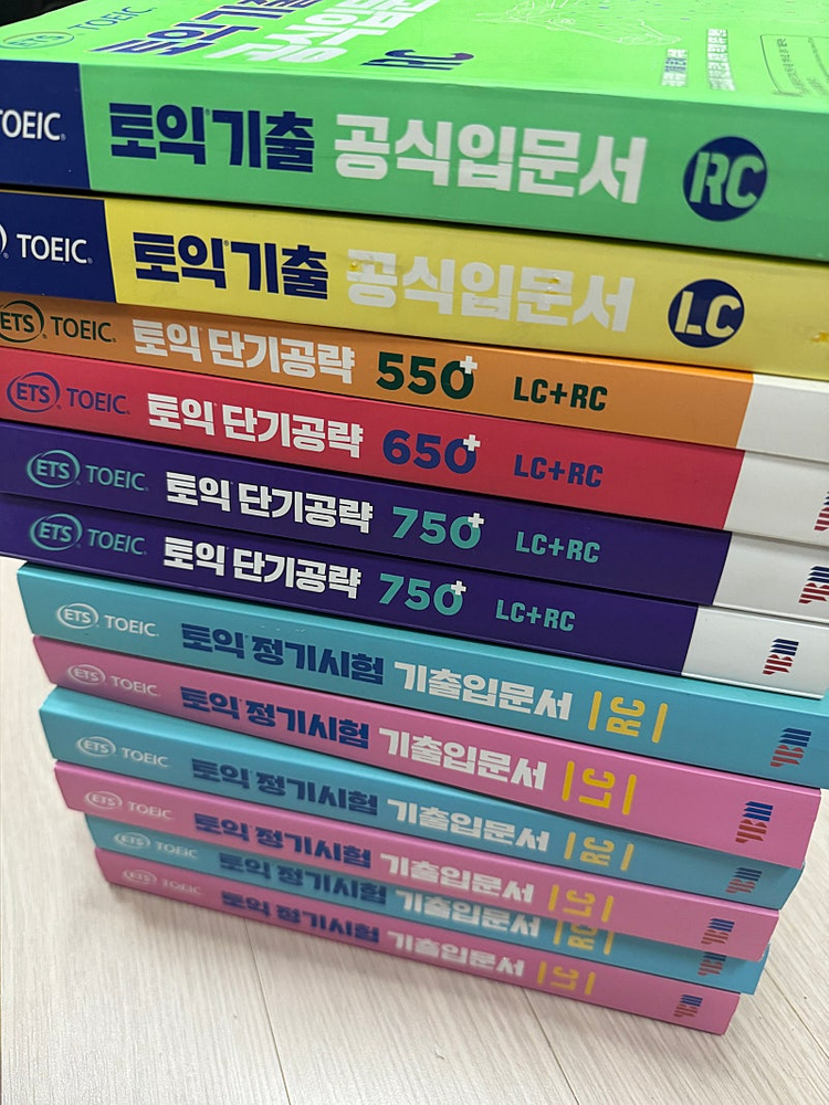 ETS 토익책 판매 이미지