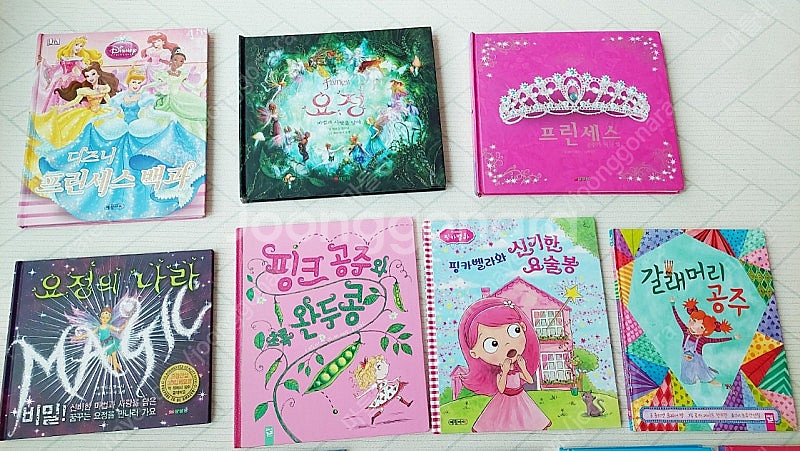 여아 유아 아동 공주그림책 12권 일괄판매해요..--1