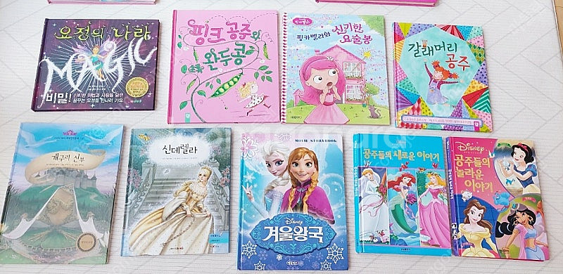 여아 유아 아동 공주그림책 12권 일괄판매해요..--2