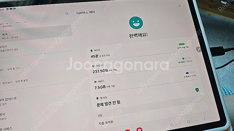 갤럭시탭 S9 플러스 256기가 판매합니다--1