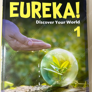 폴리 폴리어학원 유레카 Eureka