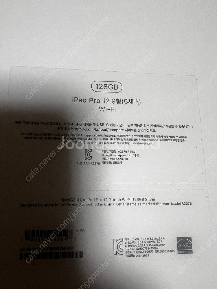 M1 아이패드 프로 12.9 128g wifi + 애플...--4