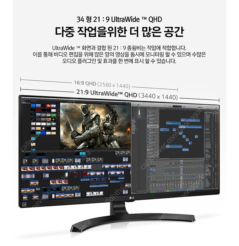 LG 34인치 WQHD 울트라와이드 모니터 (34WL750)