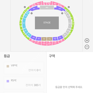 칸예웨스트 Ye 리스닝파티 RS석 W1구역 5열 4연석 판매합니다