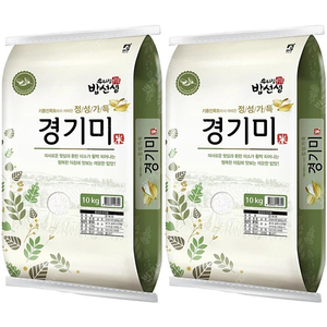 선착순)23년햅쌀 상등급 정성가득 경기미쌀 10kgx2포 무료배송43900원 최근도정