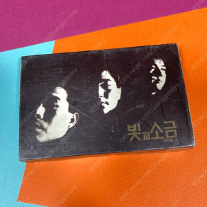 [중고음반/TAPE] 빛과소금 Vol.1 '샴푸의 요정' 카세트테이프 서라벌 초판