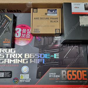 (미개봉) ASUS ROG STRIX B650E-E GAMING WIFI 판매