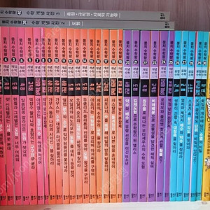 수학토론왕 뭉치