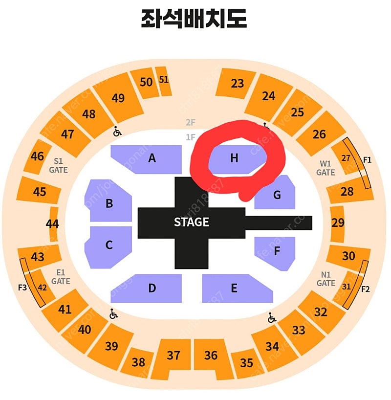 딩고 뮤직 콘서트 9/7 토요일 H구역 3열 1석