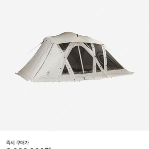 Snow Peak Living Shell Long Pro. Ivory