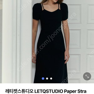 레티켓스튜디오 Paper Strap Dress_Black