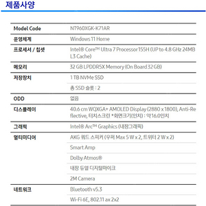 갤럭시북4프로(NT960XGK-K71AR 문스톤그레이)