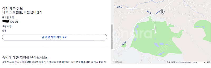 제주 힐링 리조트 1박 숙박 양도 (디럭스 트윈룸/더블...--1
