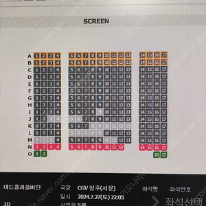 (3사 8900원-9000원) cgv(9000원), 롯데시네마, 메가박스(8900원) 판매합니다(1매당, 요일상관없음)