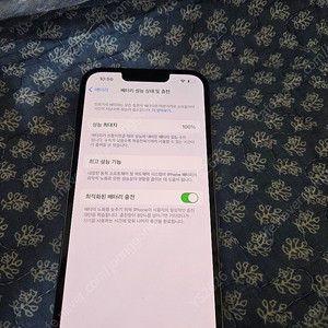 아이폰 13 프로 128GB 시에 전,후면 수리 판매합니다.