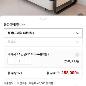 접이식 소파침대 은평구 7만