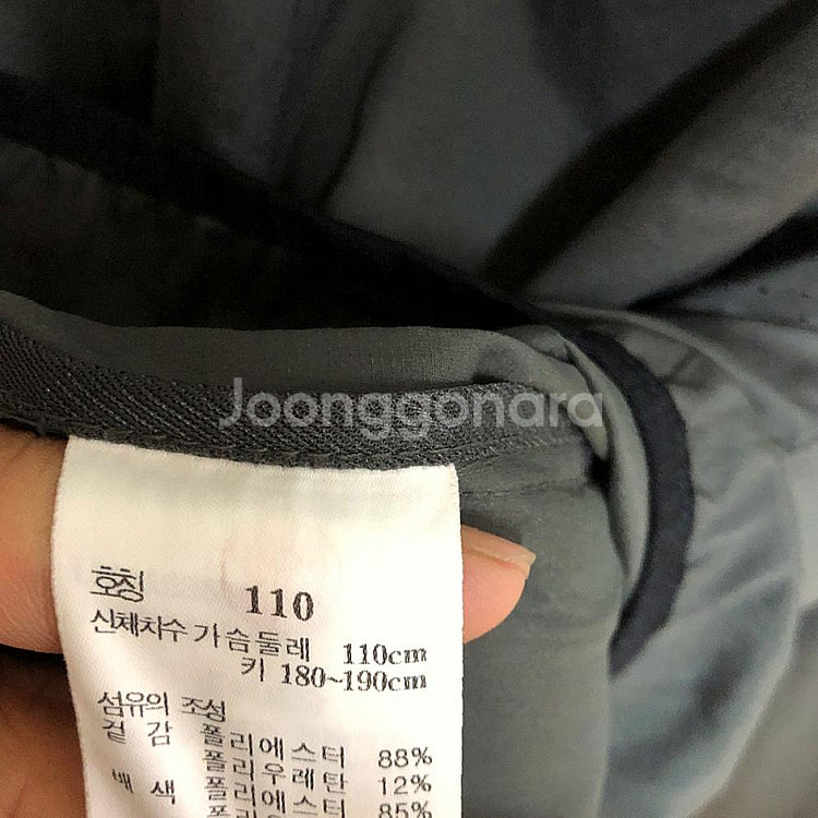 라푸마 남성 바람막이 110XXL--4