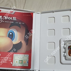 닌텐도 3ds 슈퍼마리오3d랜드 외 팩3개 3만원사진과 같아요..