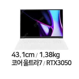 미개봉 2024 LG 그램 프로 17인치 17Z90SP-ED79K 울트라7 32G RTX3050 ED7BK