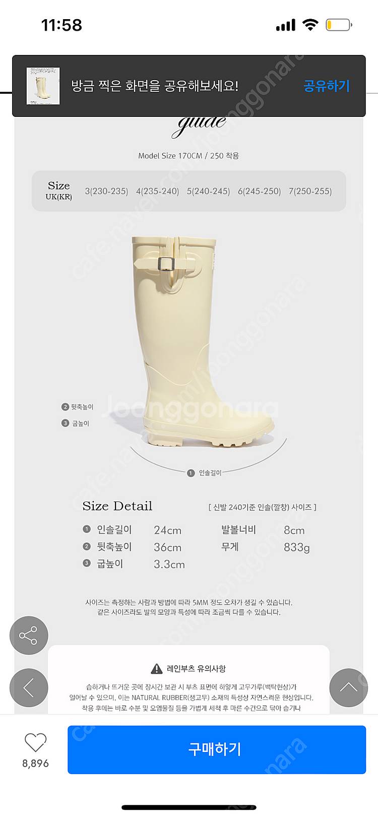 락피쉬 웨더웨어 뉴 오리지널 레인부츠 롱 (245-25...--2