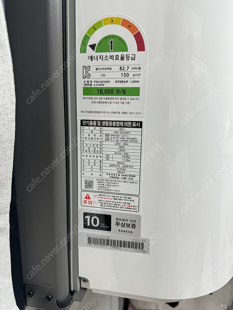 파세코 프리미엄 창문형에어컨 PWA-M3500PS 팝니다--1