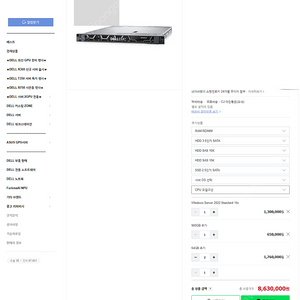 Dell PowerEdge R450 Win2019 2대