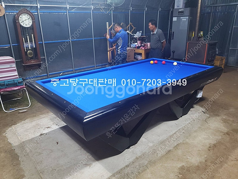 당구대 당구장용, 가정용, 복지관, 마을회관, 휴게실용...--8