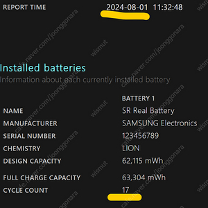 갤럭시북3 프로(i5 13세대, 14인치 1.1kg, 16기가램, 256GB) + SSD 1TB 판매합니다.