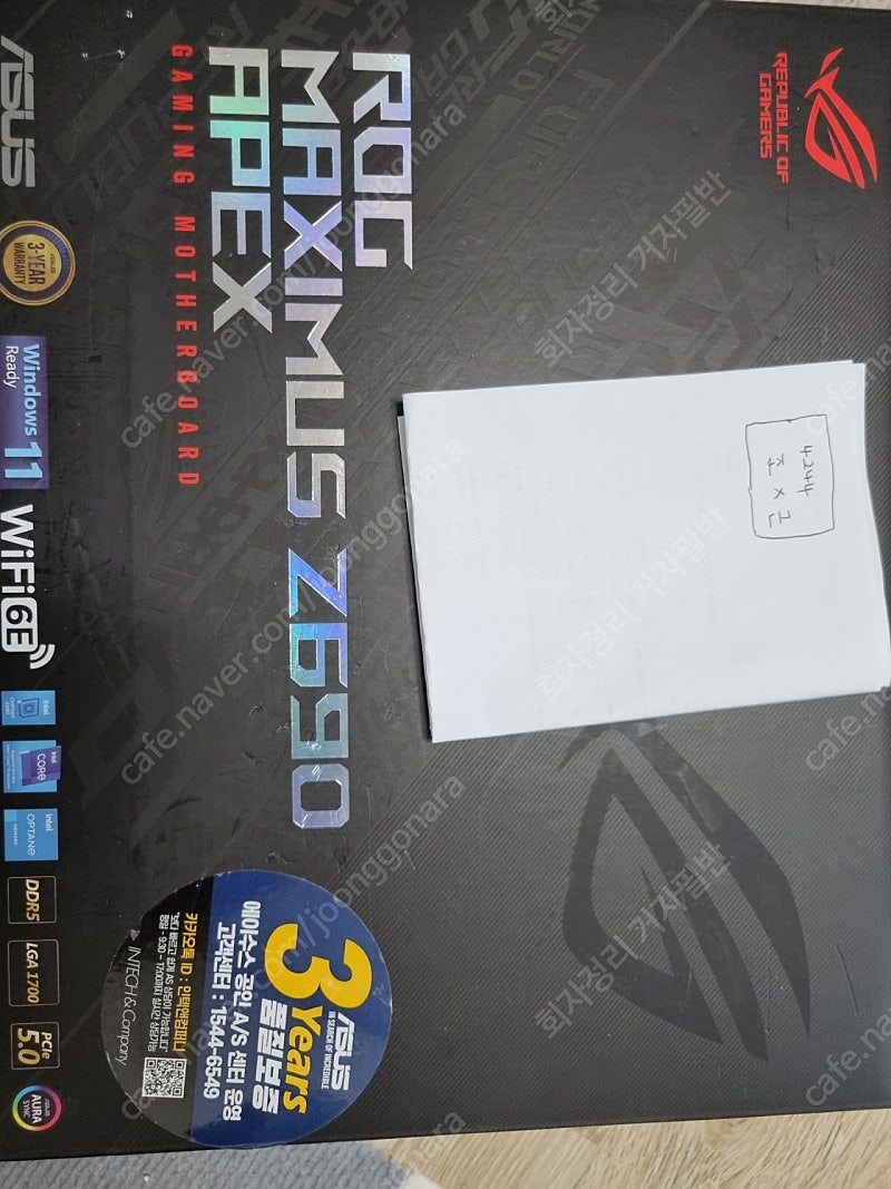 asus z690 apex 22년산