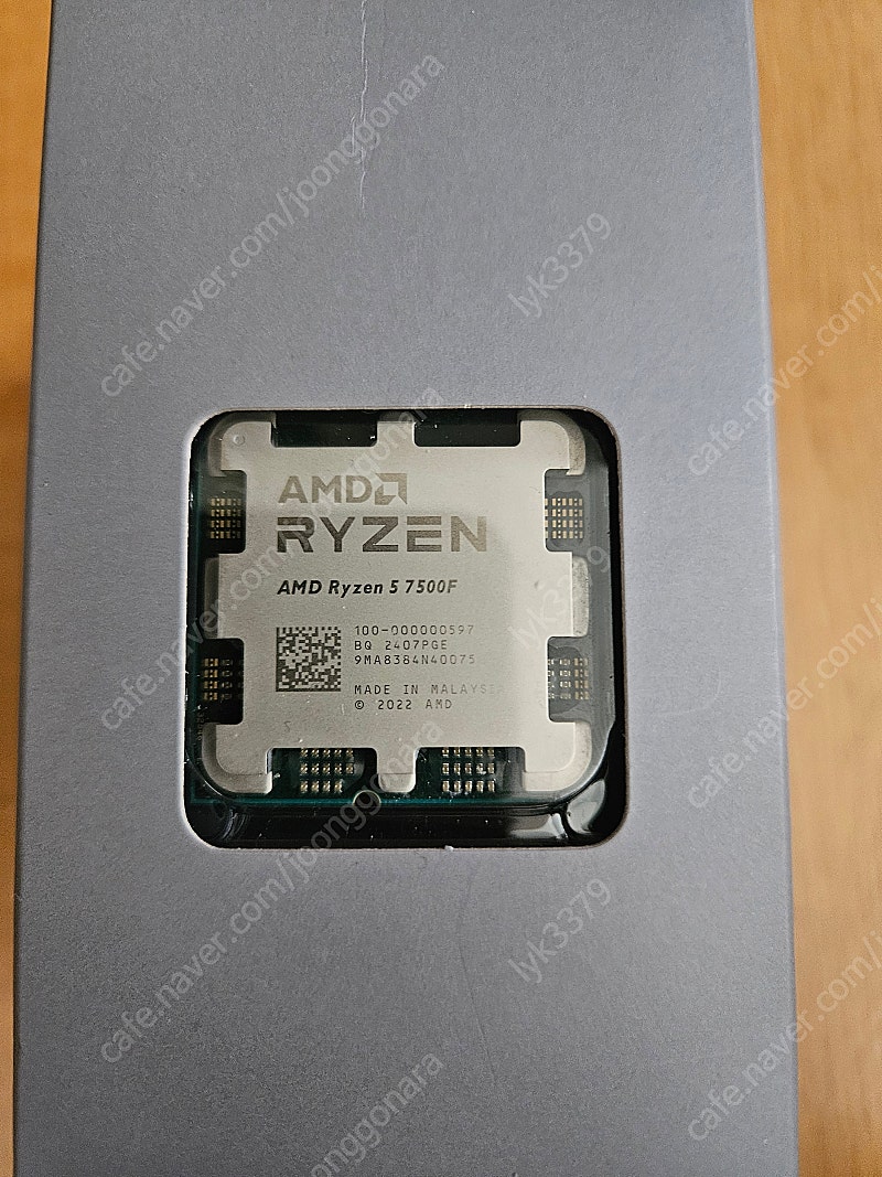 AMD 7500F CPU 판매