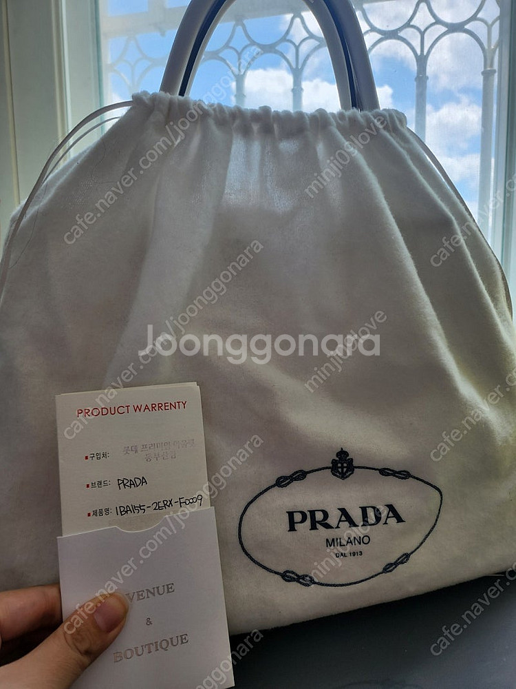 프라다 모노크롬탑 가방 ️--0