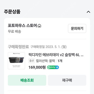 픽디자인 에브리데이 v2 슬링백 6L 카메라 가방 팝니다.