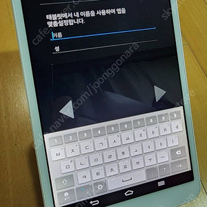 LG G패드 테블릿