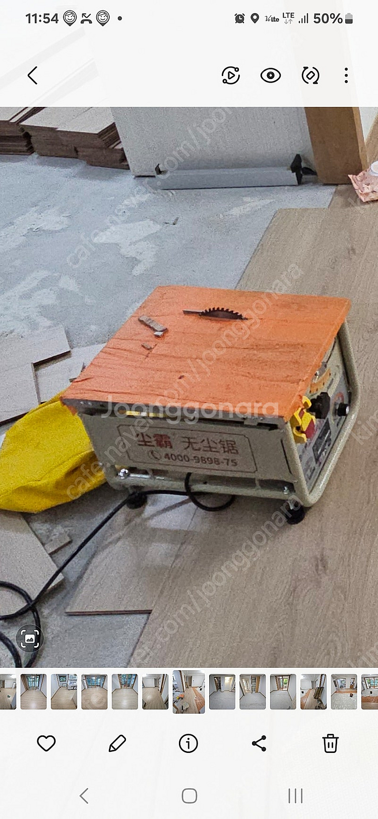 집진테이블쏘--0