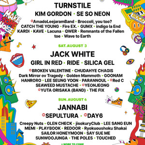 펜타포트 24 토일 양일권 1매 정가 양도(동반입장)