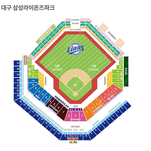 8월 6(화) 8(목) 삼성라이온즈VS 한화이글스 양도