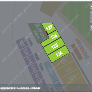 8월 7일 광주 기아:KT 127블록 가장자리 3자리 정가판매