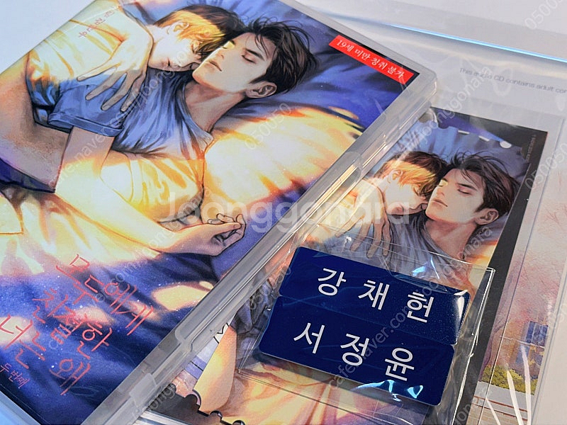아코 야해 드씨 판매합니다 (레인보우시티 / 모두에게 ...--0
