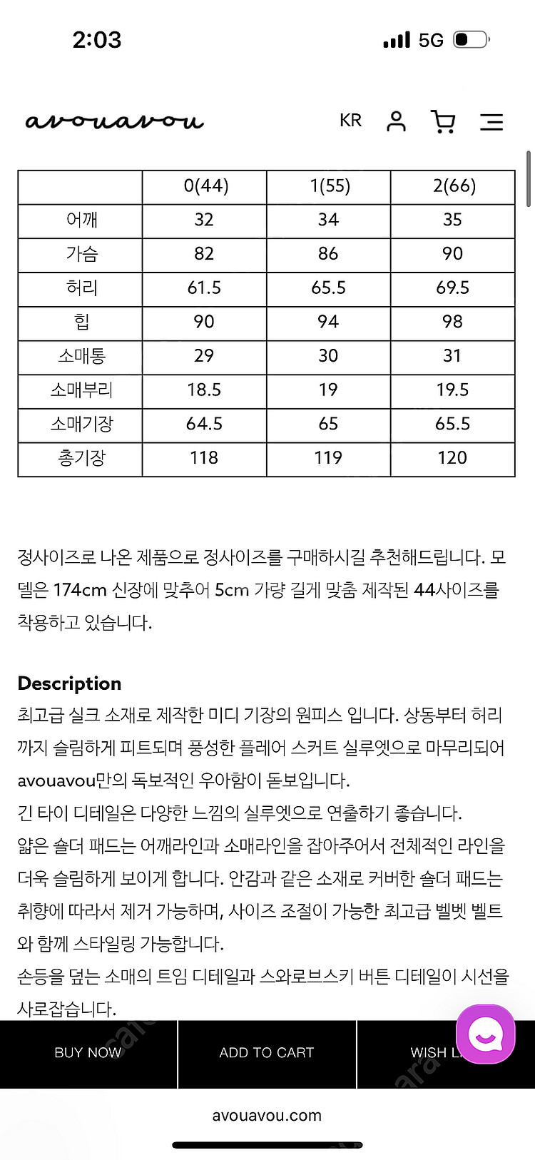아보아보--8
