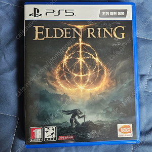 PS5 엘든링 판매합니다