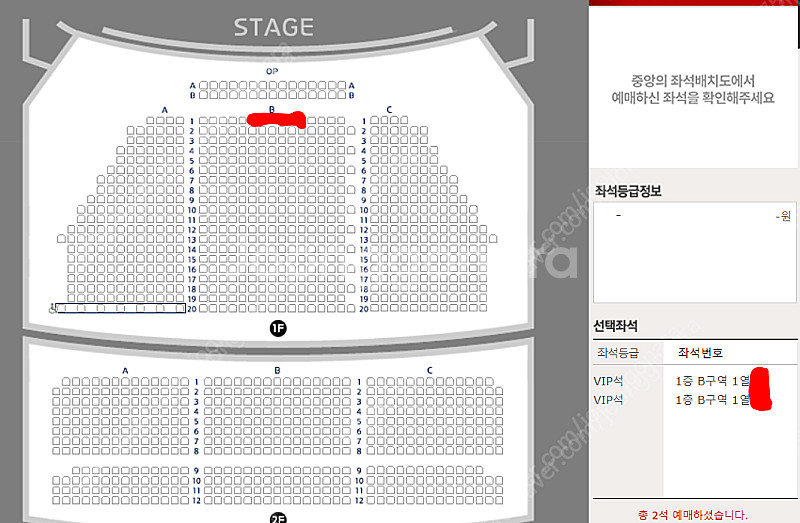 9/26 시카고 VIP B구역 1열 연석 양도합니다. ...--0