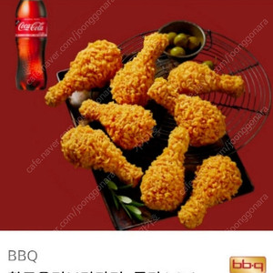BBQ황금올리브 닭다리+콜라1.25L
