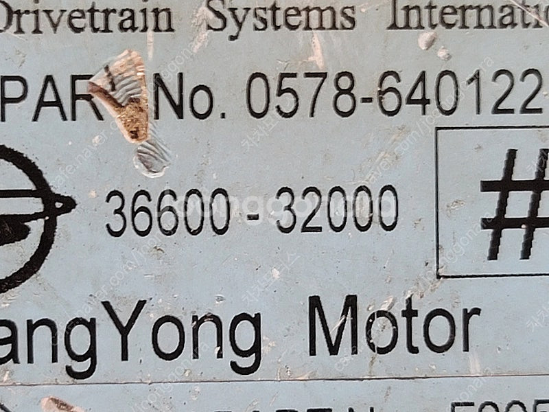 (중고) 액티언스포츠 중고 TCU 36600-32000--2