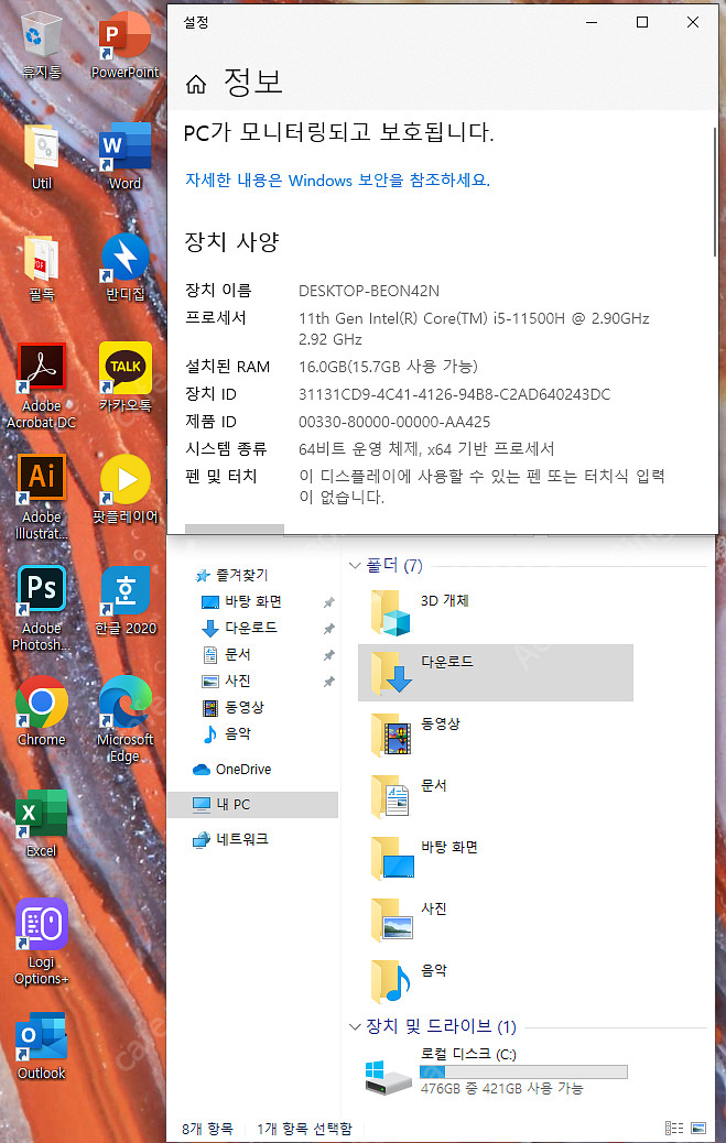 델 래티튜드 Dell Latitude 5421 노트북 ...--7