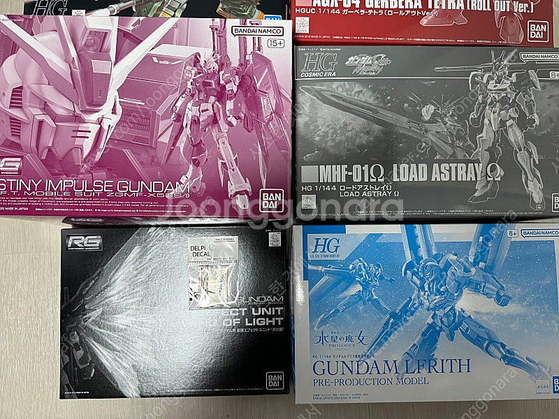 PG,MG,HG 미개봉 싸게 팝니다--0