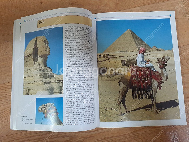 책 필요하신 분들은 편하게 보세요 2000원 직거래 가능해요--1