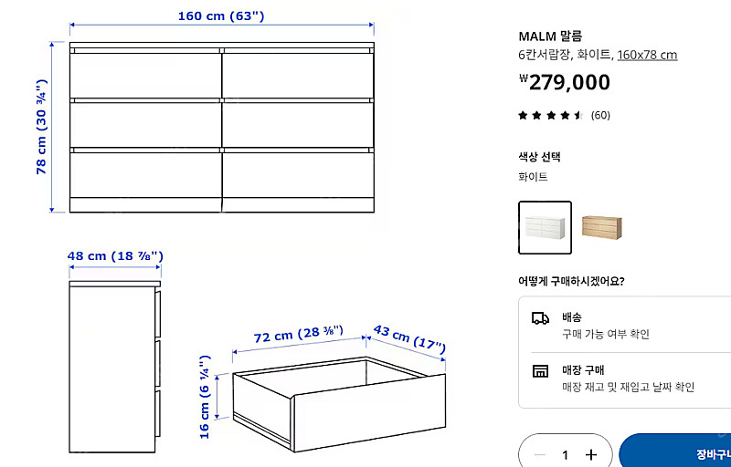 [안양] 이케아 가구 칼락스, 피엘킹에--3