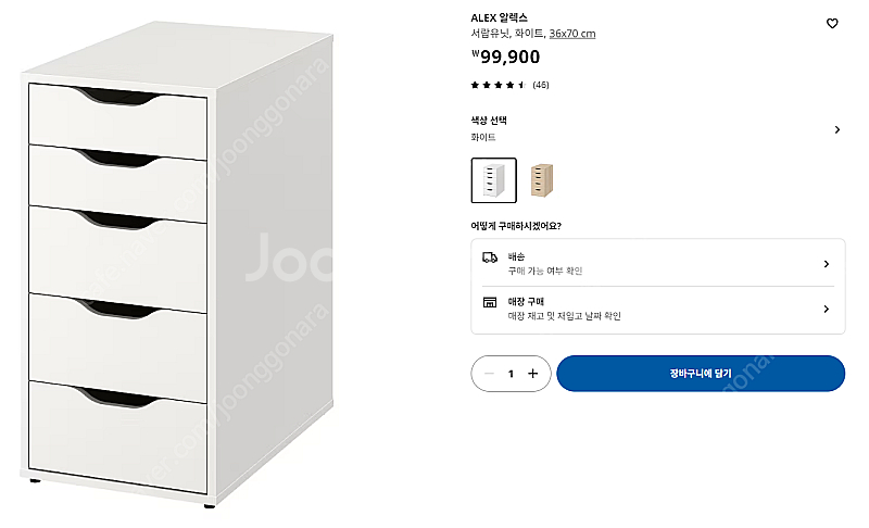 [안양] 이케아 가구 칼락스, 피엘킹에--5
