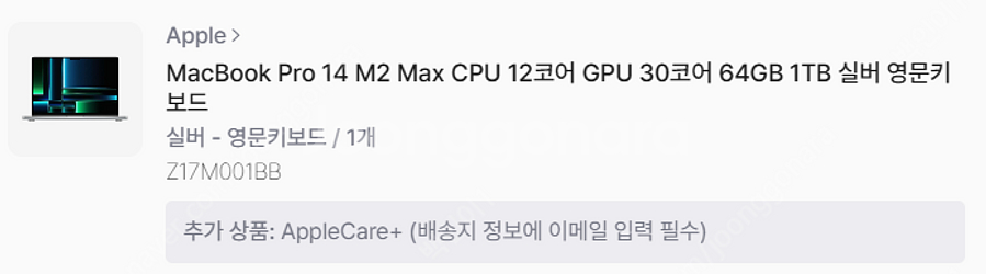 맥북프로 14 M2 Max CPU 12코어 GPU 30...--0