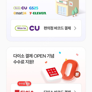 컬쳐캐쉬 25만 판매합니다